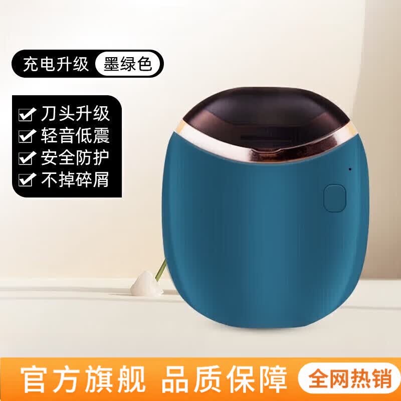 ZYUO【日本】电动指甲刀自动手脚两用剪磨一体神器老人脚趾甲钳磨甲器 【轻音低震+磨剪一体+超长续航】墨绿色