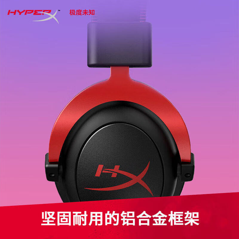 极度未知(HYPERX)飓风2/飓风3头戴式有线游戏耳机 FPS吃鸡CSGO电脑手机Switch、PS5电竞耳机被动降噪 黑色 飓风3-有线 官方标配