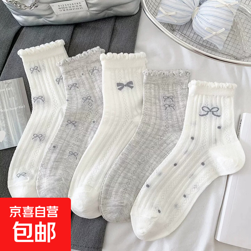 夏季纯色蝴蝶结芭蕾风堆堆袜白色日系袜子少女袜短袜透气中筒袜 【随机颜色】一双装