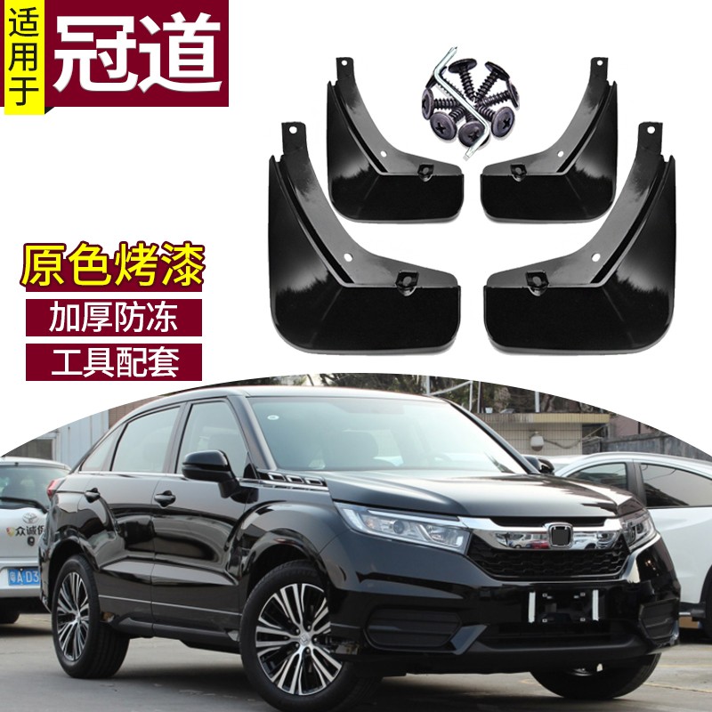 真实质量反馈霖津（LINJIN）汽车挡泥板用户反馈如何？看了就不会后悔