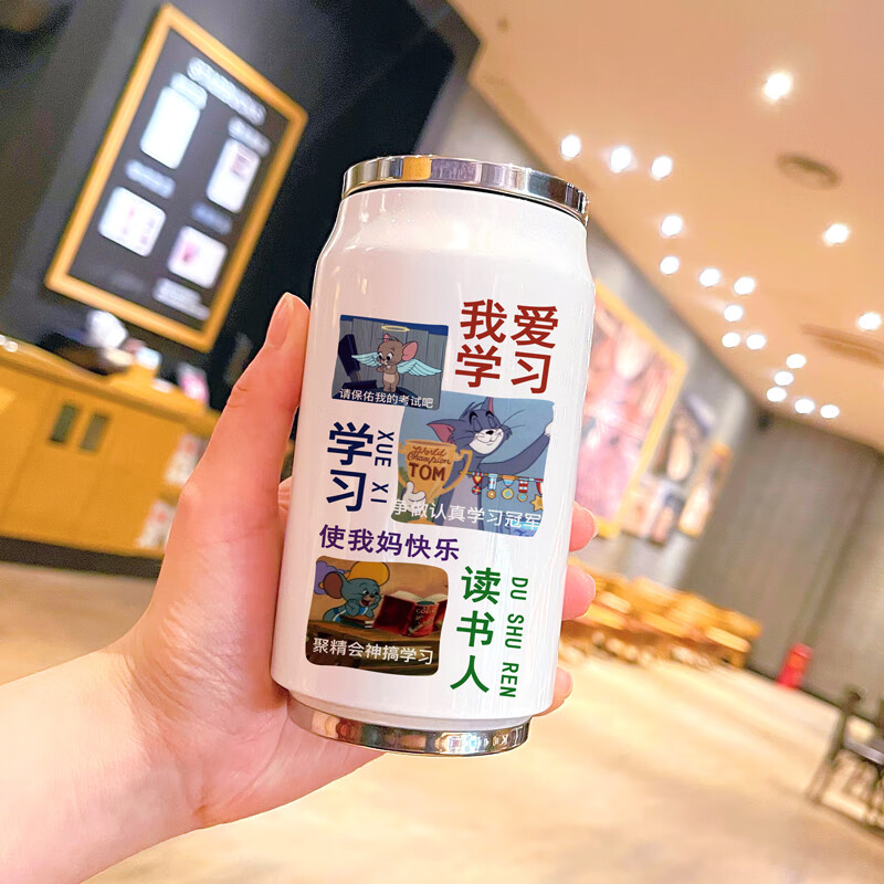 动漫卡通表情包水杯搞怪趣味易拉罐不锈 【读书人】 350ml