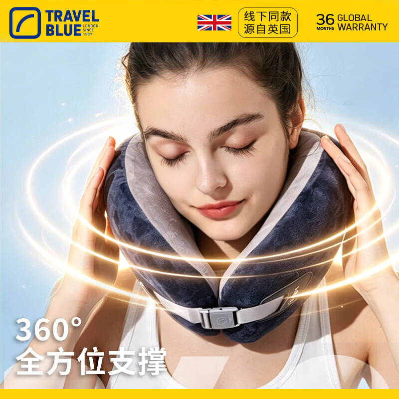 蓝旅(TRAVEL BLUE)记忆棉u型枕V型托扶稳固护颈高铁飞机旅行护颈枕午睡颈枕 V型稳固护颈(绿)