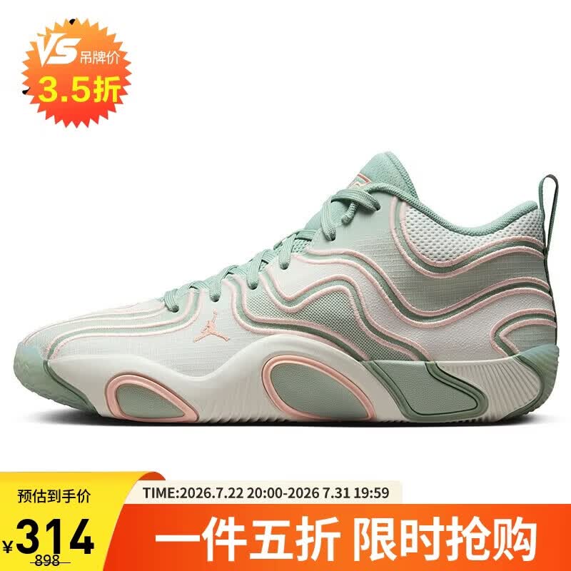 Jordan男子篮球鞋乔丹 塔图姆3代 TATUM 3实战运动鞋FZ6601-002米绿42.5