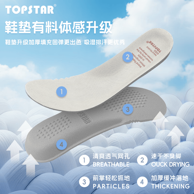 TOPSTAR【新品】TOPSTAR儿童夏季溯溪鞋男童女童透气网鞋室内鞋帆布鞋 灰色 26 【内长16.5cm建议脚长15.5cm】