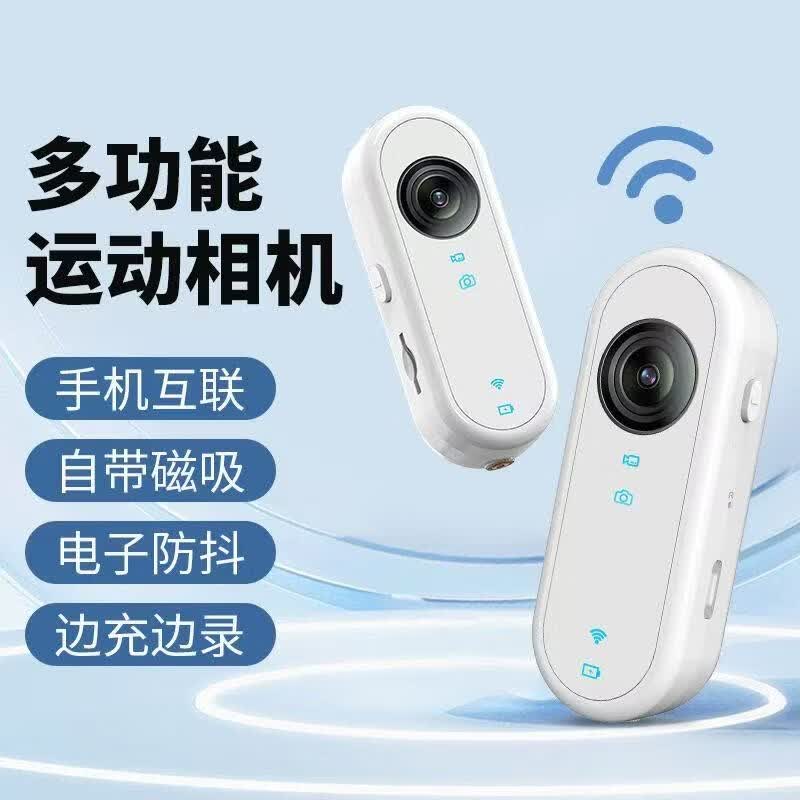 小米锅巴2026新款360旋转拇指运动相机胸前固定户外骑行摩托车防抖高清记录仪摄像机 骑行套+数据线+32G内存卡