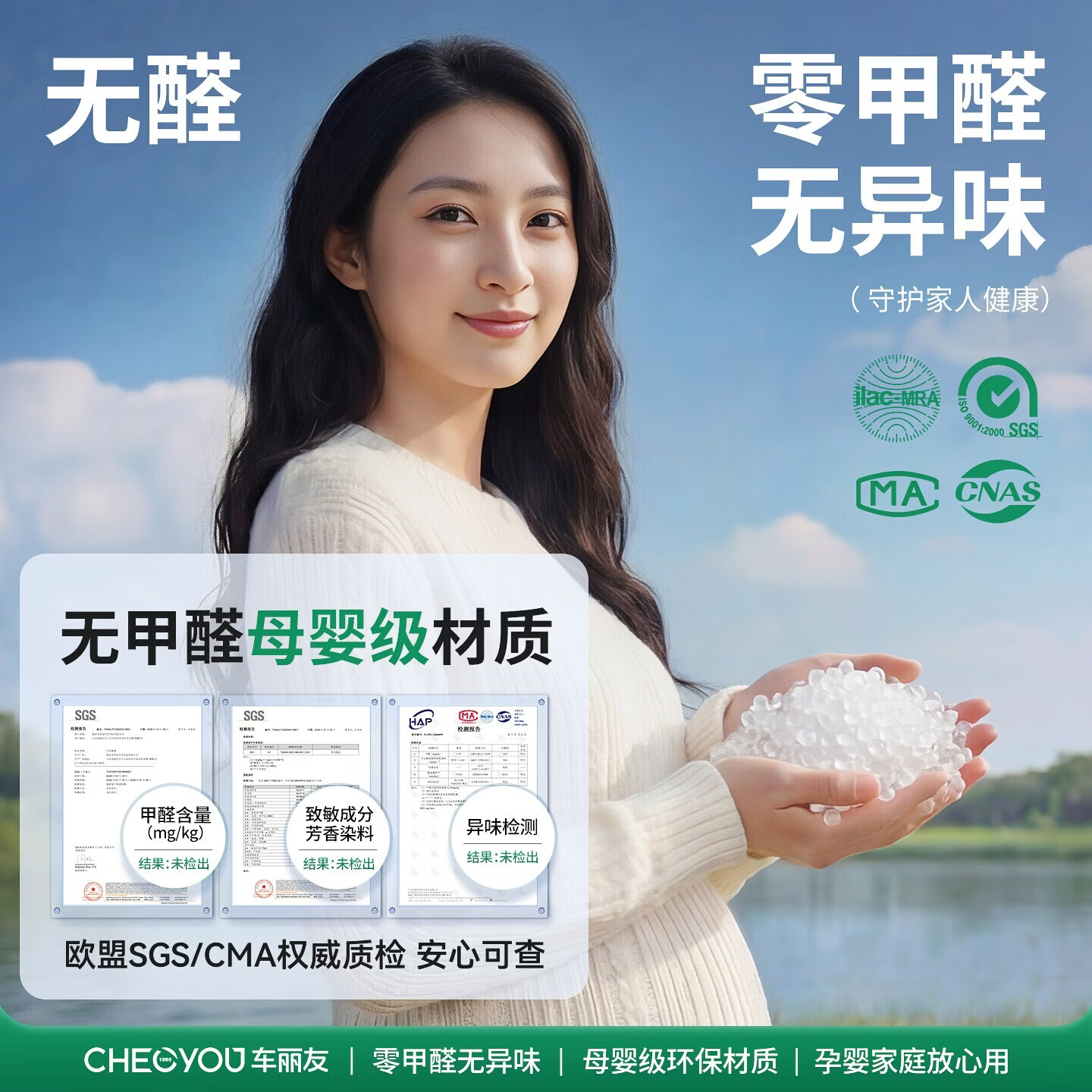 车丽友适配名爵MG4脚垫TPE全包门槛 【名爵MG4】单层主驾驶脚垫 名爵MG4【2026款】EV