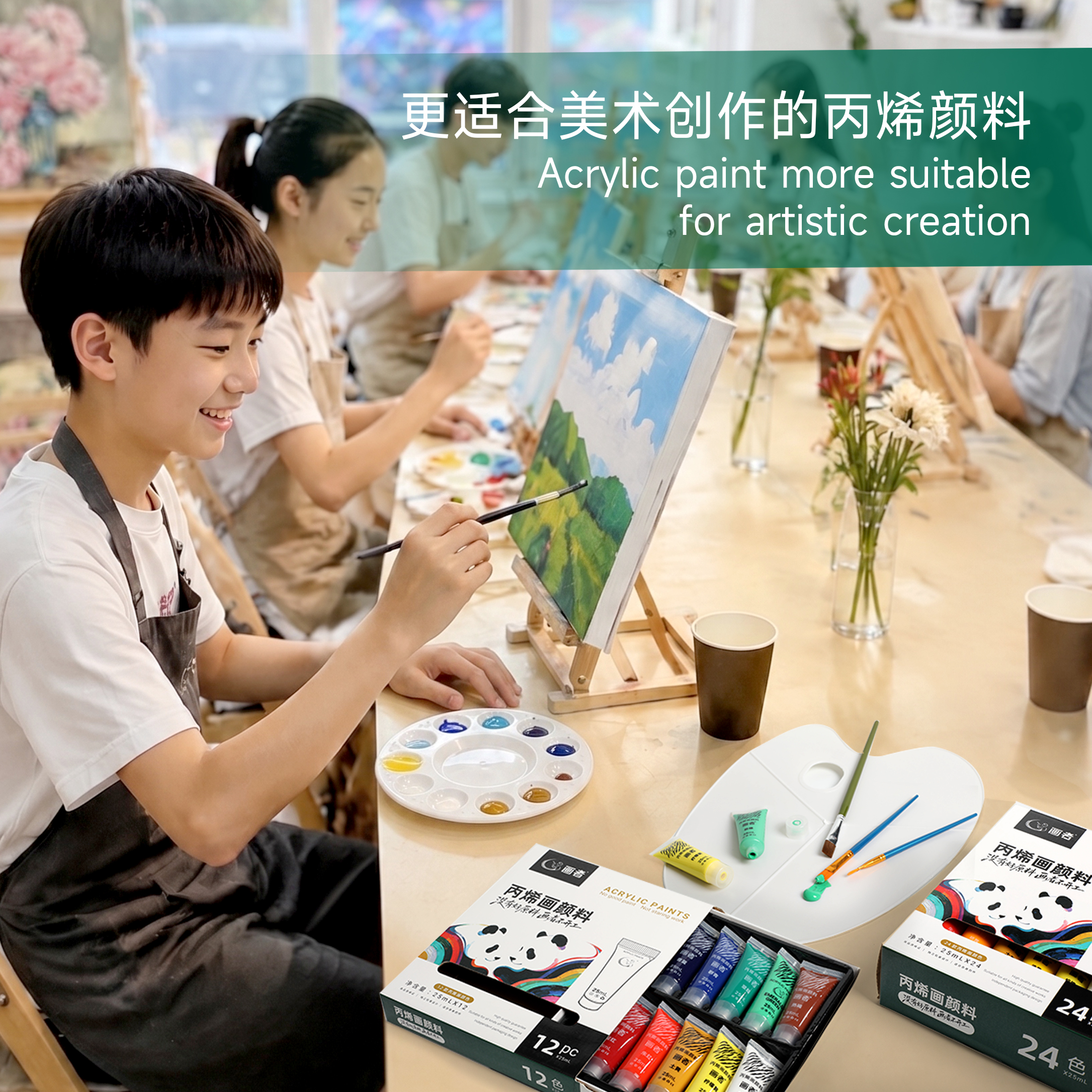 画者丙烯画颜料25ml便携管装内销儿童安全无毒初学者儿童成人肌理画可覆盖防水套装礼物生日美术生工具 丙烯画颜料25ml36色