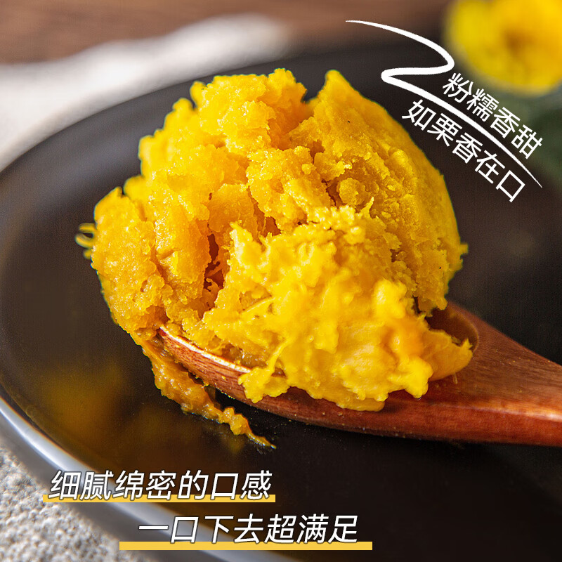 青小贝贝贝南瓜板栗味粉糯香甜新款特产水果蔬菜 拾伍糖[N-4.2CZP-M] 4.2斤 5/6枚招牌级精品礼盒装
