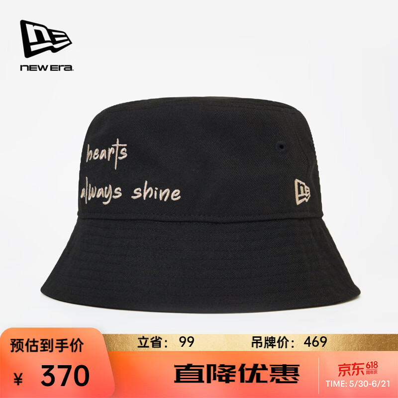 NEW ERANew Era纽亦华2026情人节限定标语渐变渔夫帽英文刺绣 14904950 黑色 ML(60cm)