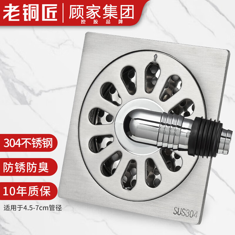 那个网站可以看地漏历史价格|地漏价格走势图