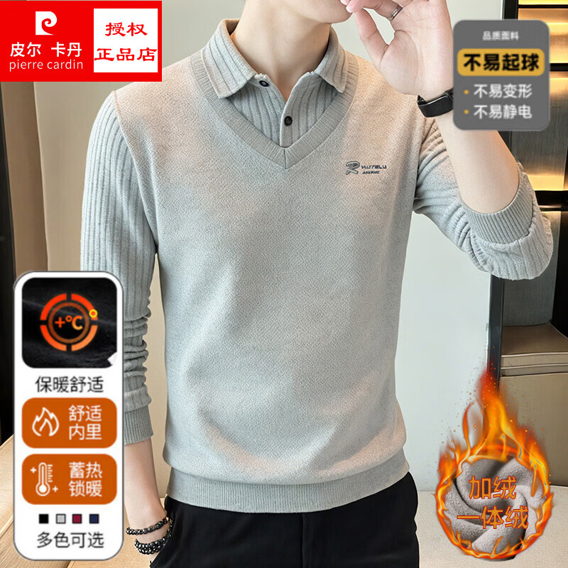 皮尔卡丹（pierre cardin）加绒假两件针织衫男春秋长袖休闲衬衫领毛衣2026加厚百搭上衣男士 米色 M