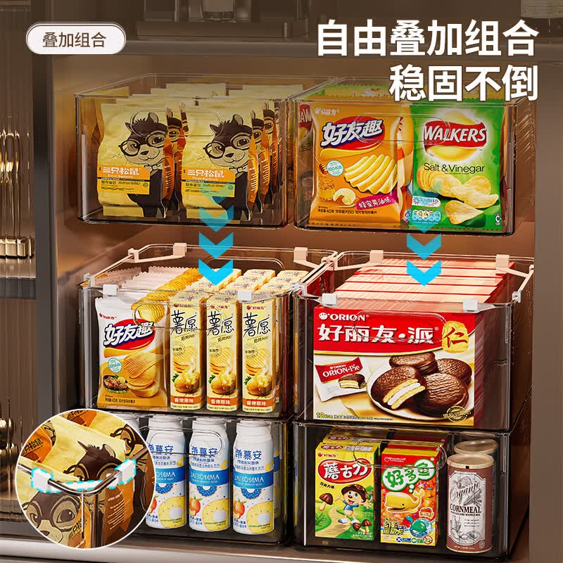 梧珑收纳筐桌面零食玩具杂物整理箱储物盒亚克力透明塑料篮长方形盒子 大号【长28宽19高15】【可叠放】 4个