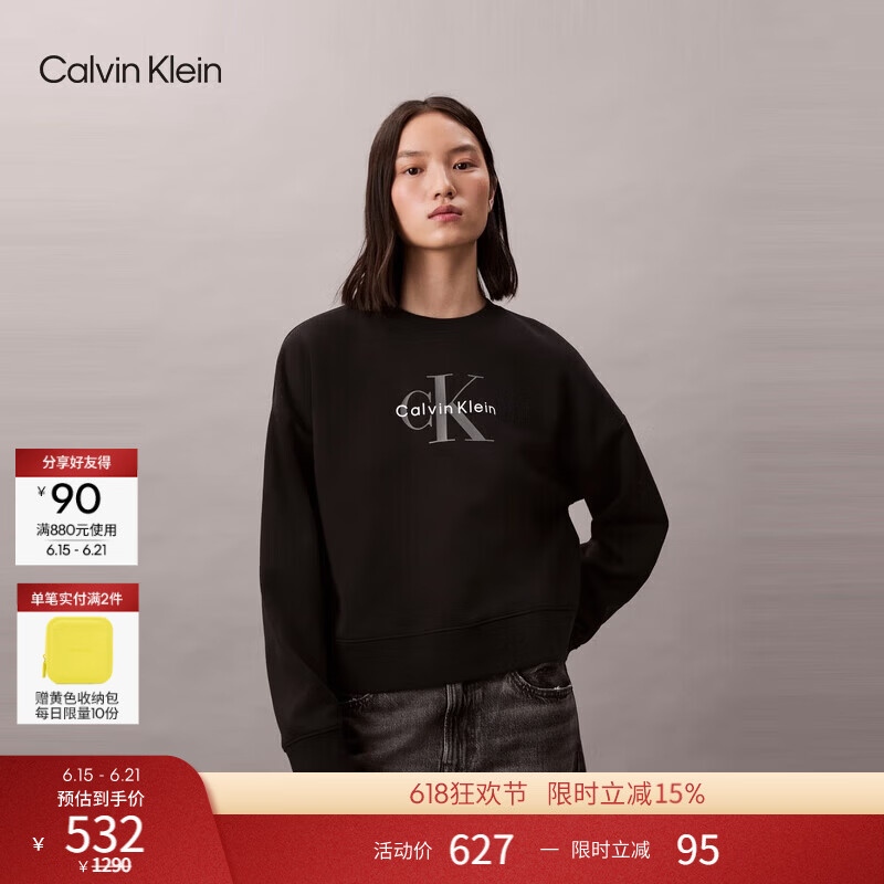 Calvin KleinJeans秋冬女士休闲通勤经典ck字母印花抓绒圆领内搭短款卫衣