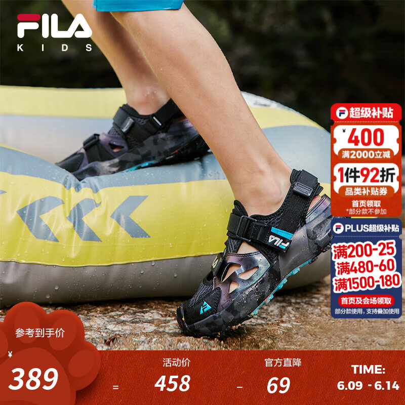 FILA斐乐童鞋儿童凉鞋2026夏季新款男女大童防滑沙滩萤火虫运动鞋 黑/城堡灰-BD 33