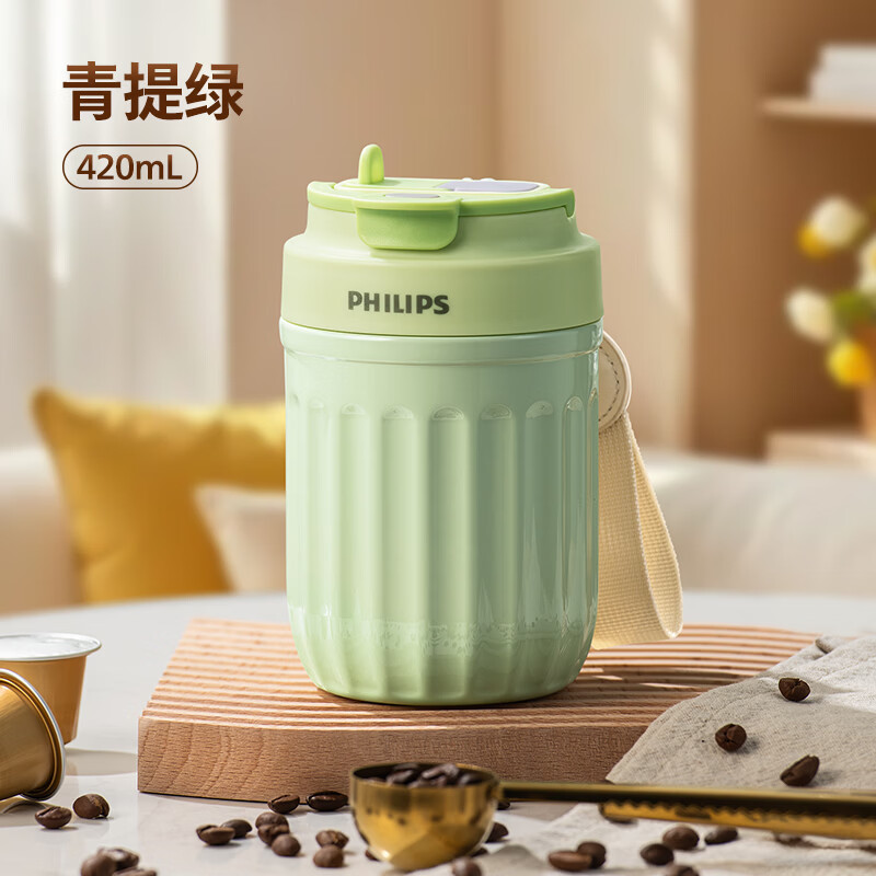 飞利浦(PHILIPS)便携咖啡杯保温杯316L不锈钢大容量水杯保温AWP2575YL/AWP2575GN AWP2575GN绿色
