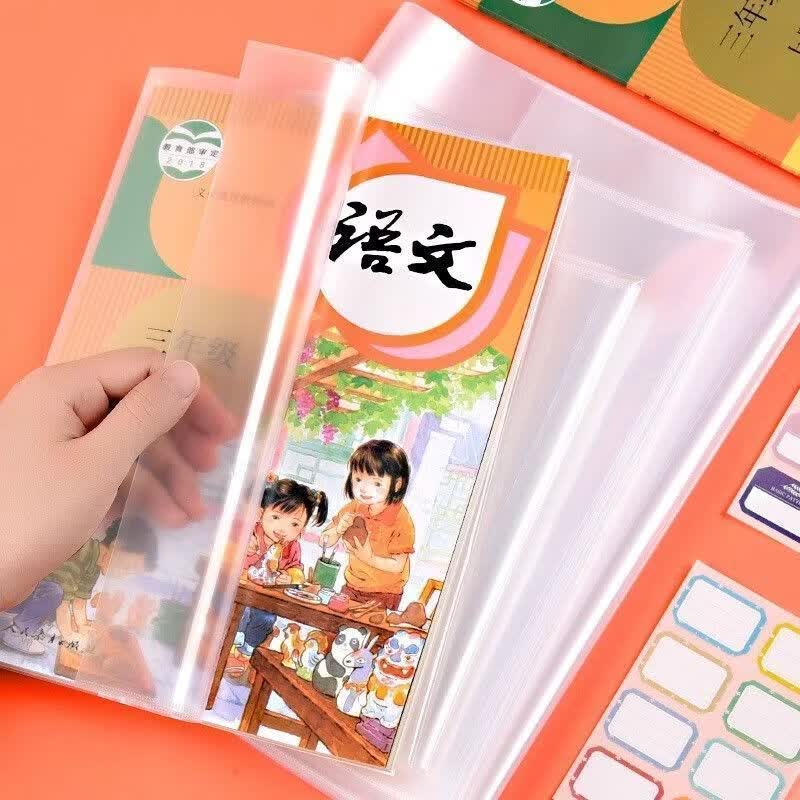 智权【开学特惠】学生课本包书膜透明套式书皮书套防水环保书壳保护套 30张【大10中10小10】+姓名贴