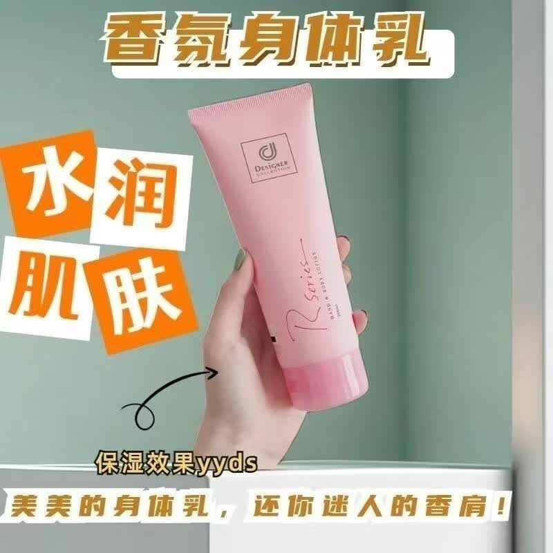 科士威【官方正品】科士威浪漫香水身体乳持久留香滋润补水保湿护肤香体 科士威身体乳+科士威止汗走珠【芬芳迷人】