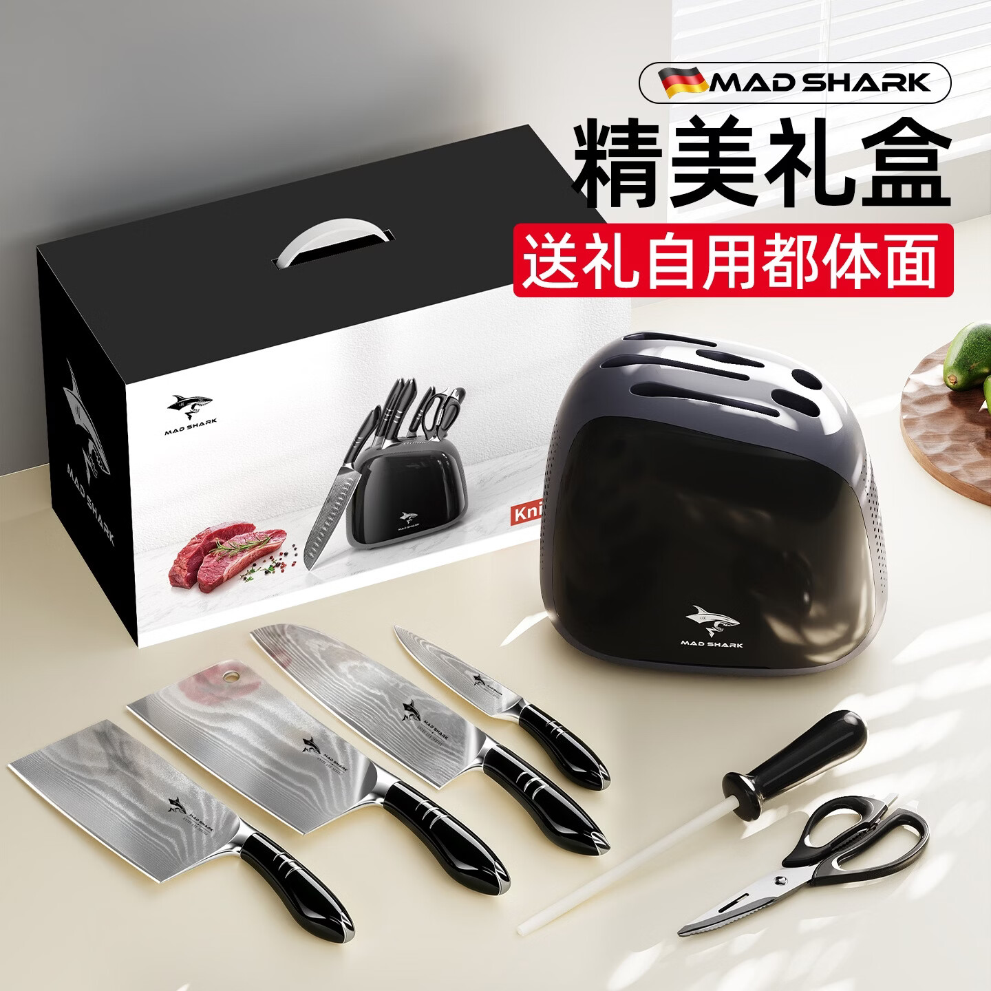 MAD SHARK刀具套装菜刀家用厨房狂鲨厨具全套一整套锻打砍骨刀 大马士革黑色 7件套
