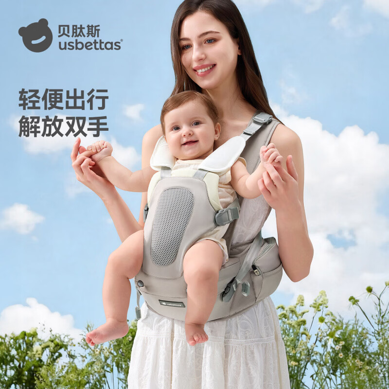 贝肽斯婴儿腰凳背带二合一轻便透气前抱式小月龄四季多功能外出抱娃神器 轻奢灰-轻享款【X型背带+蛋壳环抱舱】