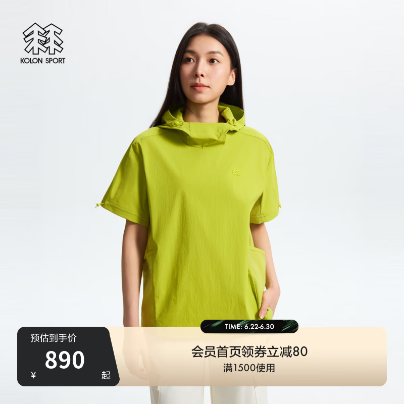 KOLON SPORT/可隆户外休闲衣 女子接触凉感防泼水防晒UPF40+连帽T恤 LKRT6MT610-YG 黄绿色 M 165/88A