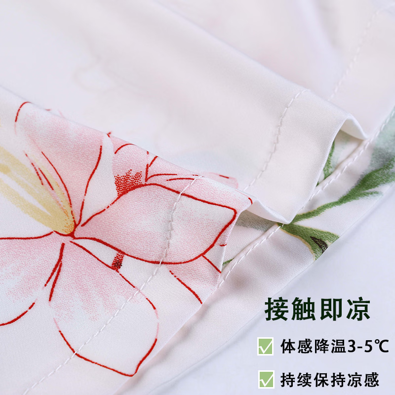 冰丝睡衣女高档睡衣2026新款春夏优雅丝滑柔软家居服送母亲礼物 花漾流光 长袖款 L (110-120)斤