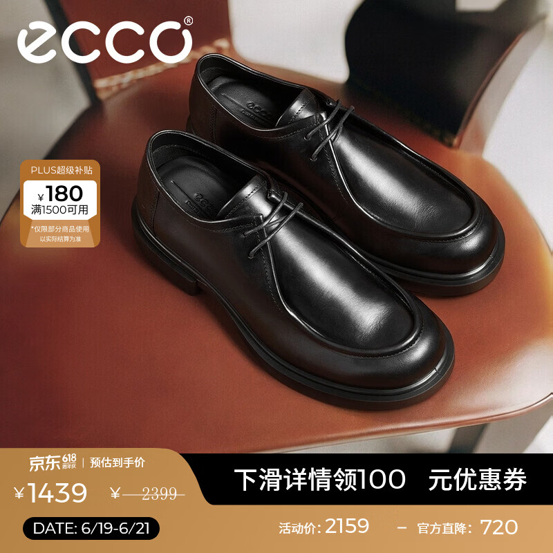 爱步（ECCO）乐福鞋 男士商务英伦正装皮鞋男鞋增高 都市首尔522374 黑色52237401001 42