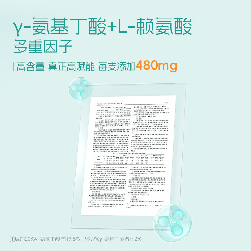 安琪纽特钙铁锌维生素氨基丁酸骨胶原蛋白肽营养饮儿童青少年钙 钙铁锌 15袋*4盒 【赠2盒本品+1盒试吃装】