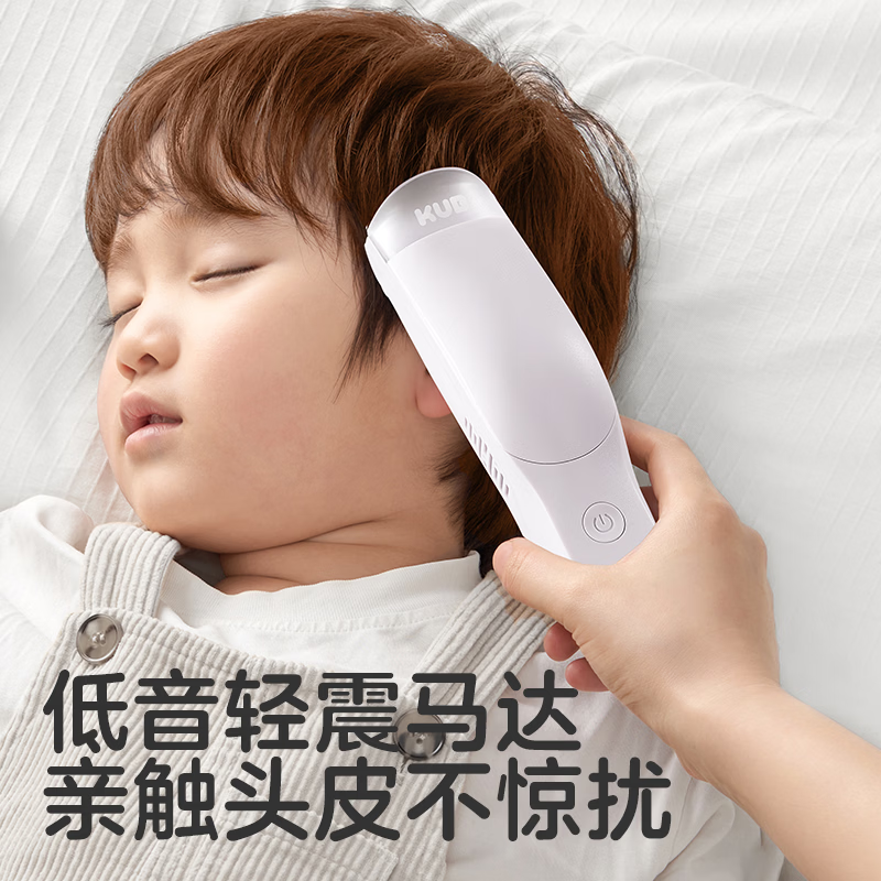 可优比婴儿自动吸发宝宝理发器低噪防水儿童剃头电推剪子 【热销经典款】吸发理发器-慕白