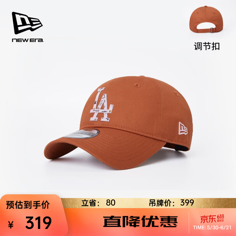 NEW ERA纽亦华2026春季新款MLB萌宠系列棒球帽子弯檐复古NE920 14904986 砖橙色/洛杉矶道奇队 可调节