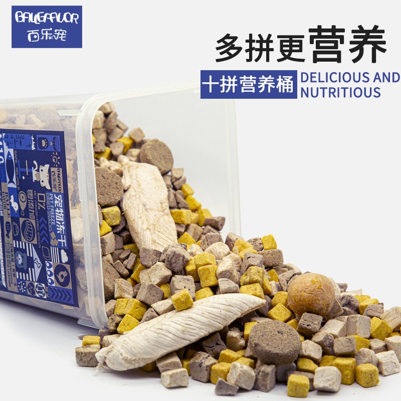 解疑说说百乐宠（BALLEFAVOR）猫冻干参数怎么样？真相赶紧看