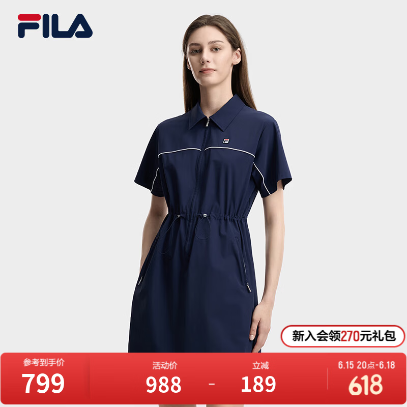 FILA 斐乐官方女子梭织连衣裙2026夏新款时尚休闲宽松收腰衬衫裙 藏烟蓝-DB M 165/84A/M