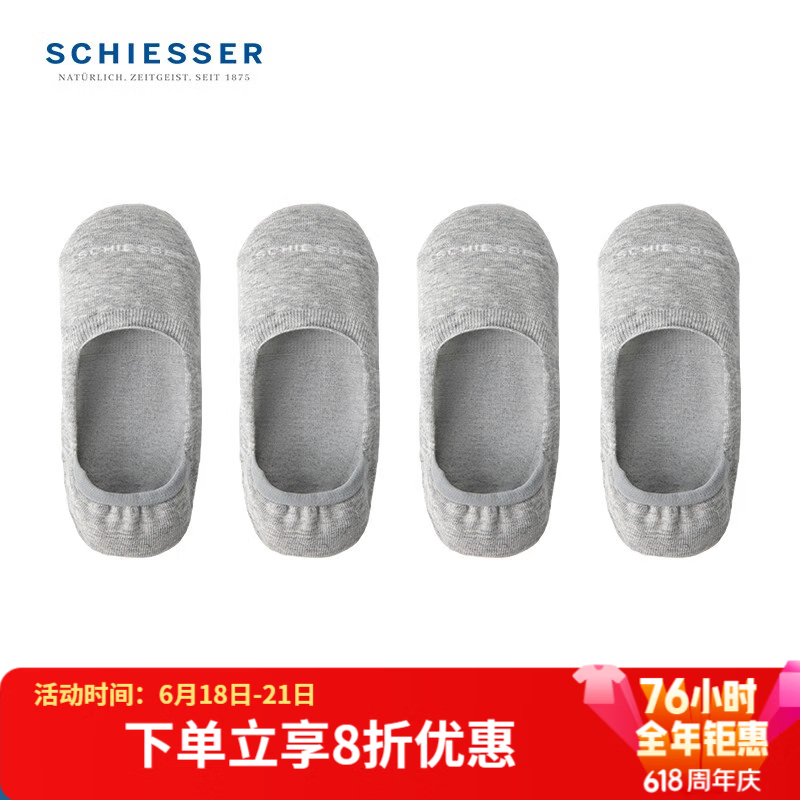 舒雅（Schiesser）父亲节男士棉质Becover系列休闲3A抑菌短透气船袜4双装E5/22327K 浅花灰7502 4双 M 25-26cm
