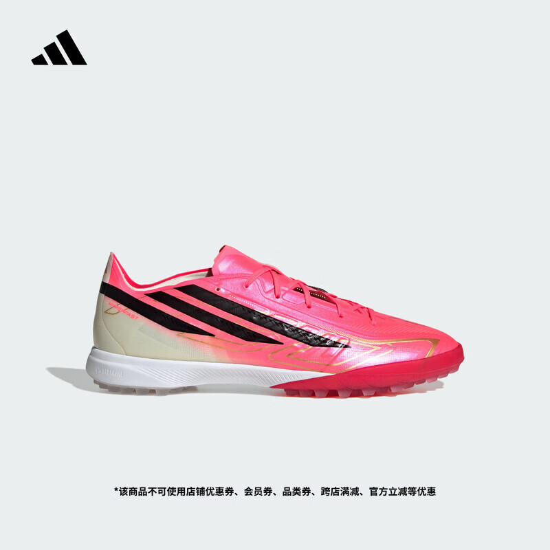 adidas F50 HYPERFAST PRO TF人草/室外硬地足球鞋男女阿迪达斯   漩涡荧光红/黑色/金   43