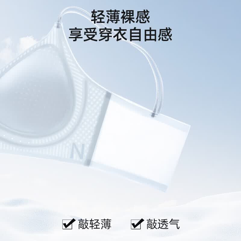 欧迪芬(Ordifen)内衣女小胸美背无钢圈聚拢收副乳上托防下垂胸罩XBCA41C 米白色 L