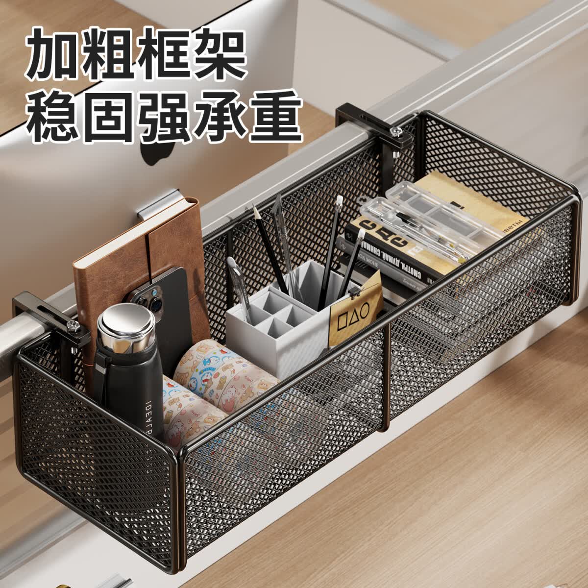溥畔办公桌置物架悬挂式收纳篮多功能桌面储物架子大容量工位整理 [加大配挂钩]白色+加密加固