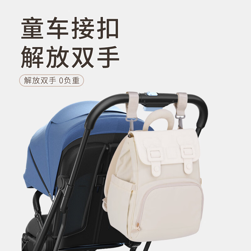 NC. 耐丝时尚轻便双肩包 防水耐磨母婴包宝妈出行奶瓶收纳背包 奶白色