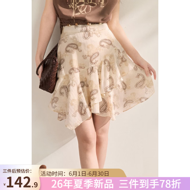 谜秀新品小个子度假风腰果印花雪纺半裙女2026夏季新品飘逸感裙子 杏色 S