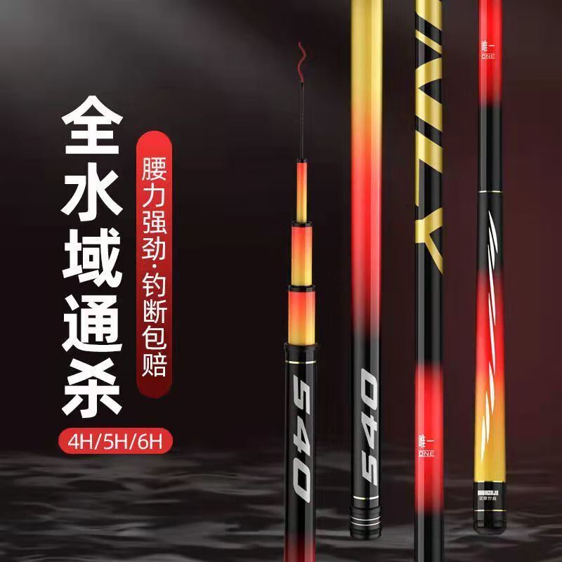 【专攻大物】达瓦世嘉世嘉鱼竿钓鱼竿碳素超轻超硬19调大物竿台钓竿