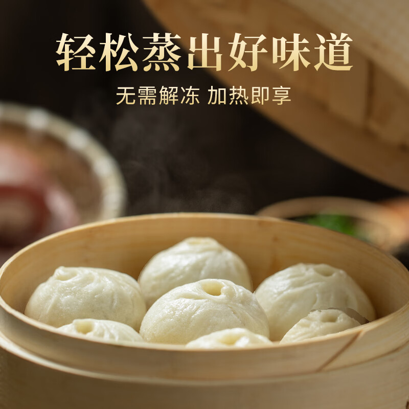 白象早餐大包子鲜肉、奥尔良、酱肉800g10个装生鲜速食速冻面点半成品 手工老面猪肉小笼包200g*8