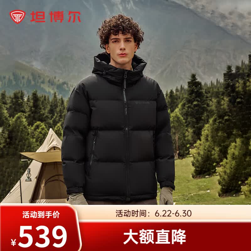 坦博尔【店铺推荐】羽绒服男短款宽松休闲90绒连帽外套潮冬装TF236353 黑色 L (175)