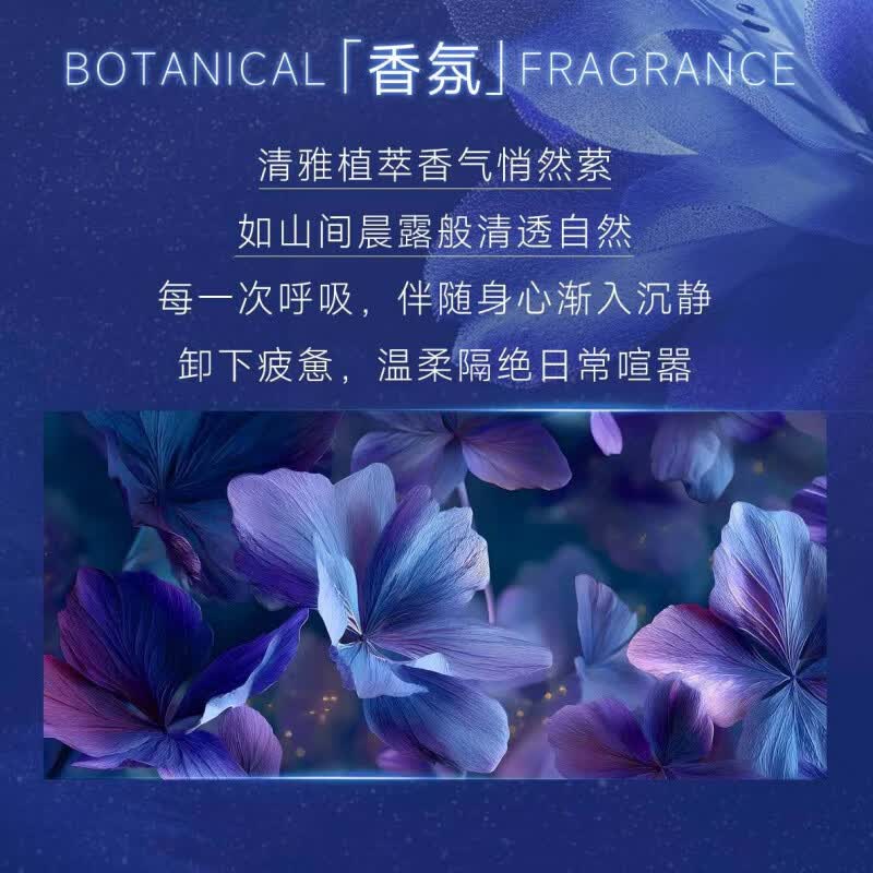 琛时珍LaVillosa雪露紫面膜活悦光采马达面膜提亮保湿紧致抗皱涂抹式 50ml *1瓶