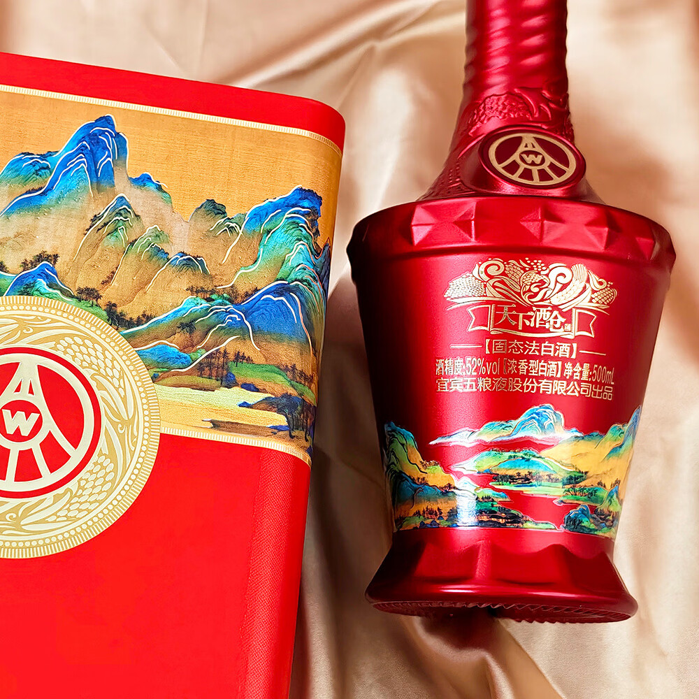 五粮浓香股份出品 天下酒仓 江山如画 浓香型白酒500ml礼盒装纯粮酿造自饮 52度 500mL 6瓶 天下酒仓 整箱装