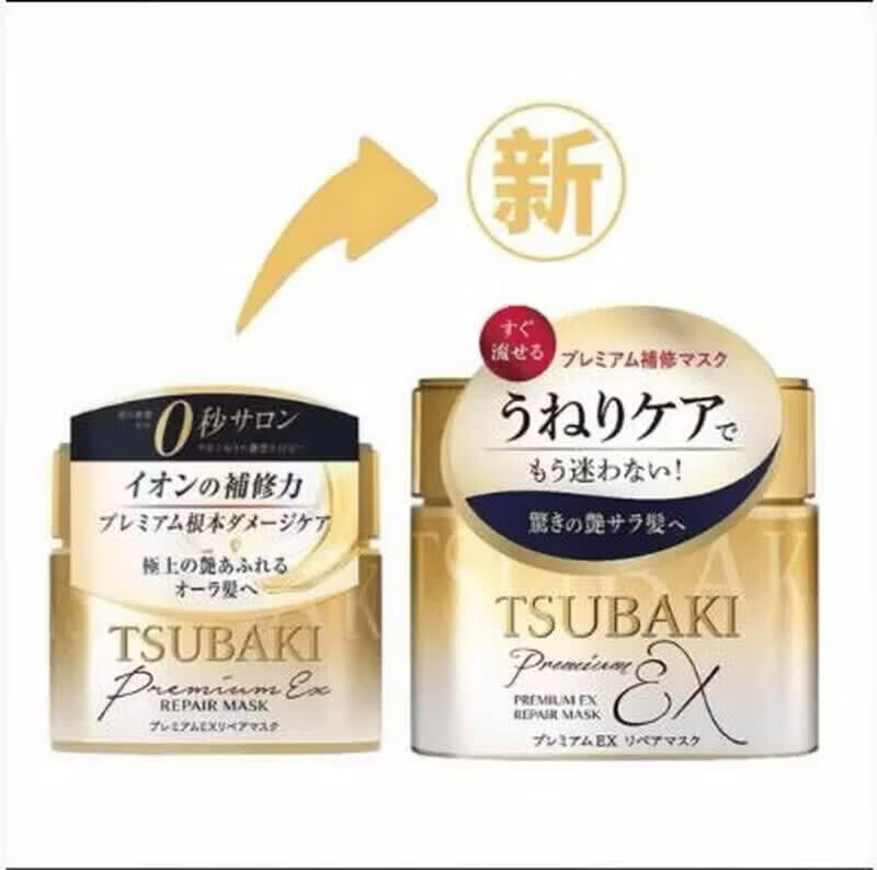 FINO日本进口芬浓洗发水改善毛躁干枯控油蓬松柔顺洗发露护发素 金发膜色180g