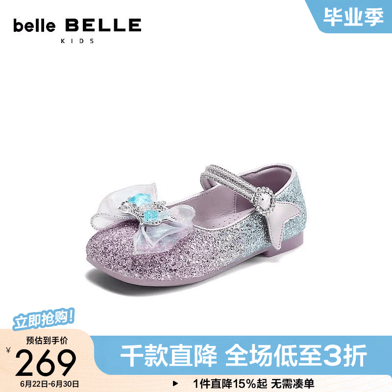 百丽炫彩人鱼公主鞋童鞋2026秋新商场同款蝴蝶结亮片单鞋15320C86 紫色 28