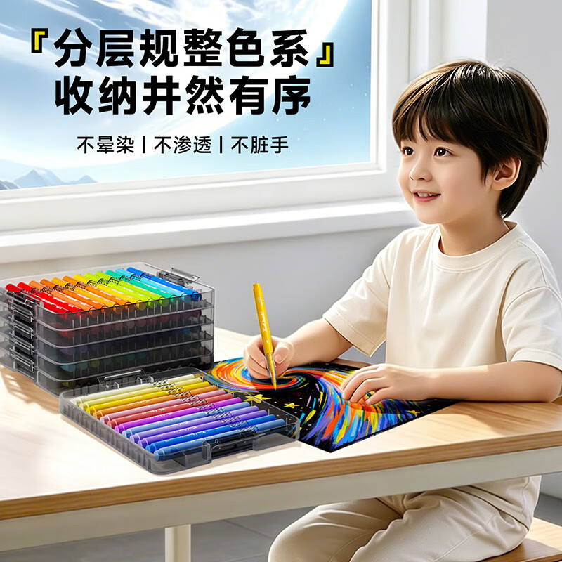 Touch mark泰驰软头丙烯马克笔小学生美术专用水彩笔画笔24/36色不透色可叠色幼儿园儿童可水洗生日礼物 【24色-层叠盒】加量300% l 可水洗-超叠色 无规格