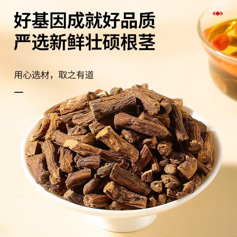 同仁堂(TRT)北京同仁堂蒲公英根茶300g婆婆丁根花草茶养生茶礼品 300g*1罐装