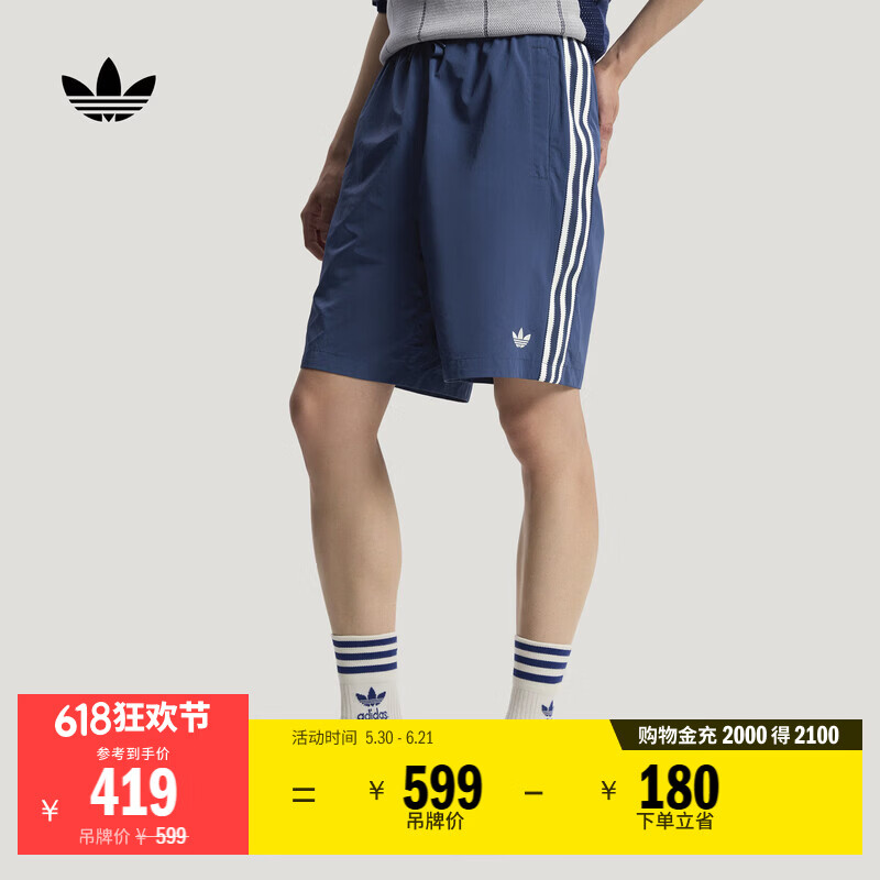 adidas休闲百搭简约舒适三条纹运动短裤男夏季新款阿迪达斯三叶草   制服蓝   2XL