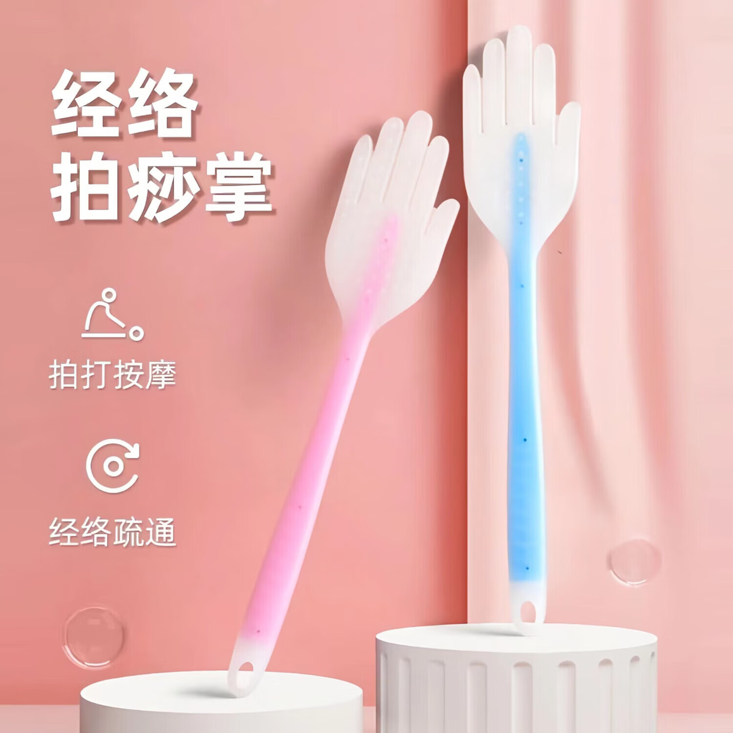 【精选直发】器手持滚轮V型按摩 去法令纹紧致提拉面部按摩双下巴滚脸仪 硅胶手掌经络拍【粉色】