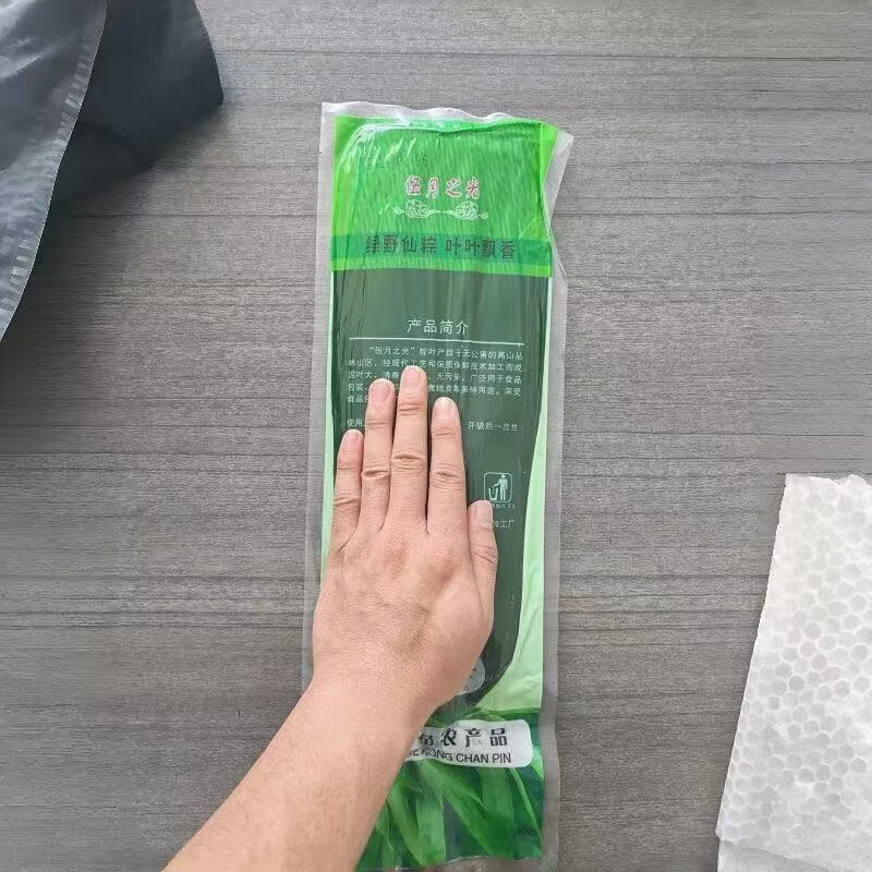 协穆深山新鲜粽叶子真空锁鲜叶片柔韧新手自制端午节包粽子食材送棉绳 特大鲜粽叶实惠装【共200片】 50片*4袋