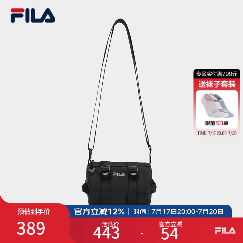 FILA 斐乐官方男包新款挎包时尚休闲包包日常单肩包斜挎包随身包 深黑-BK